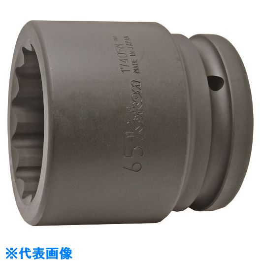 ■Ko&minus;ken 12角インパクトソケット 17405M100(1217923)[送料別途お見積り][法人限定][掲外取寄]｜ファーストFACTORY