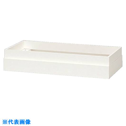 ■NAIKI 収納庫 CWL型 上部カバー H60～105 CWL0900JW(1228884)[送料別途お見積り][法人限定][外直送]