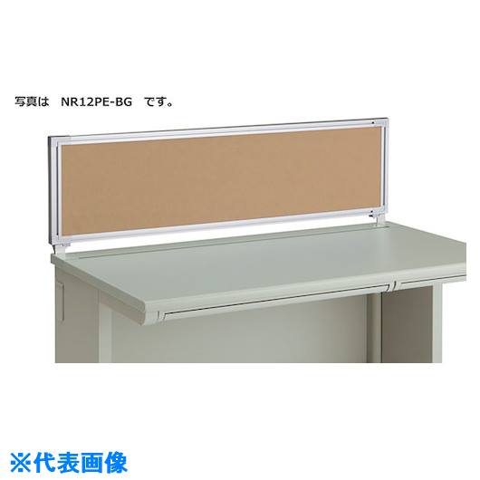 ■NAIKI デスクパネル(WD用) XEHH型/ベージュ/W1584&times;D30&times;H350 NR167CPELBG(1230461)[送料別途お見積り][法人限定][外直送]｜ファーストFACTORY