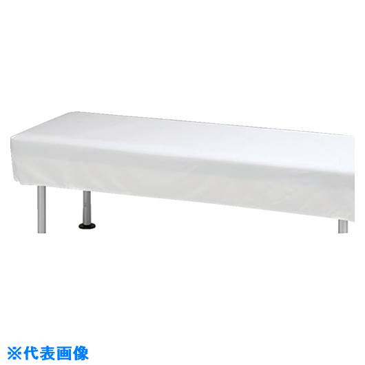 ■NAIKI 診察台用カバー MESK1870F(1231949)[送料別途お見積り][法人限定][外直送]