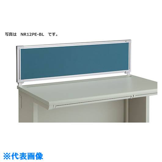 ■NAIKI デスクパネル(WD用) NR127CPELBL(1233698)[送料別途お見積り][法人限定][外直送]