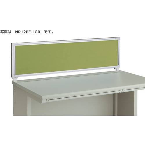 ■NAIKI デスクトップパネル NR12PELGR(1236840)[送料別途お見積り][法人限定][外直送]