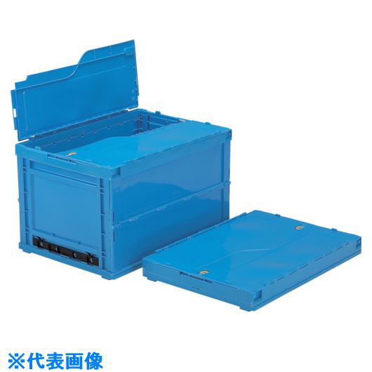 ■サンコー フタ一体型折りたたみコンテナー 556990 サンクレットオリコンP152B SKSOP152BBL(1237485)[送料別途お見積り][法人限定][外直送]
