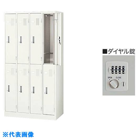 ■NAIKI 8人用ロッカー ダイヤル錠 LK8NDW(1238270)[送料別途お見積り][法人限定][外直送]｜ファーストFACTORY