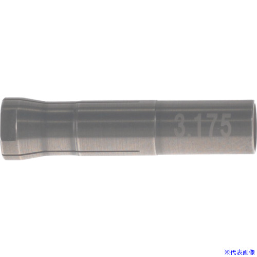 ■E‐FORCE コレットチャック(Φ3.175mm) ロータリー Φ6タイプ専用 DCB32(1238944)[送料別途お見積り][法人限定][外直送]