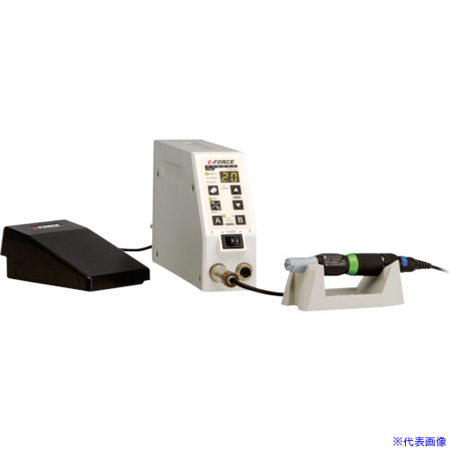 ■E‐FORCE 標準セット(ロータリーエンジン20) Φ3.0 100V用 フットスイッチ付(9952) DSFR23001(1238954)[法人限定][外直送元]｜ファーストFACTORY