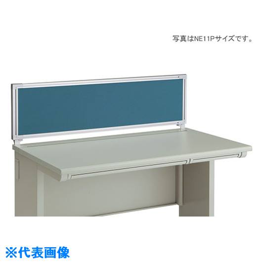 ■NAIKI デスクパネル(クロス) XED・XEDH・NED・NEDH・NELD型/ブルー/W2000×D30×H350 NE20PEBL(1239962)[送料別途お見積り][法人限定][外直送]