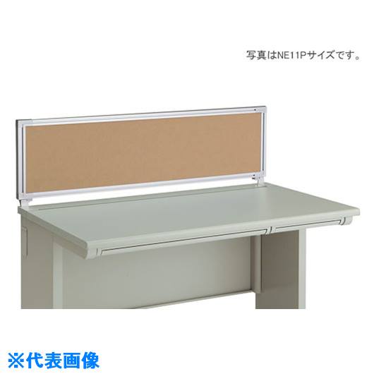■NAIKI デスクパネル(クロス) XED・XEDH・NED・NEDH・NELD型/ベージュ/W2000×D30×H350 NE20PEBG(1240038)[送料別途お見積り][法人限定][外直送]