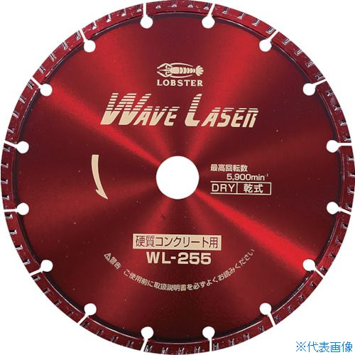 ■ロブテックス ダイヤモンドカッター ウェーブレーザー(乾式) 260mm穴径30.5mm WL255305(1245040)