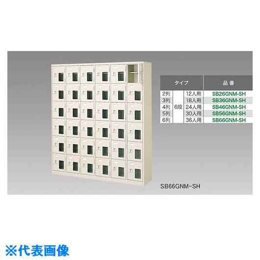 緑であること活動の領域 オフィス家具-その他