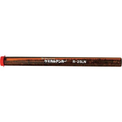 ■DECOLUXE ケミカルアンカー Rタイプ(&minus;N)(回転及び回転打撃型)穿孔深さ350 R25LN(1246722)&times;10[送料別途お見積り][法人限定][掲外取寄]｜ファーストFACTORY