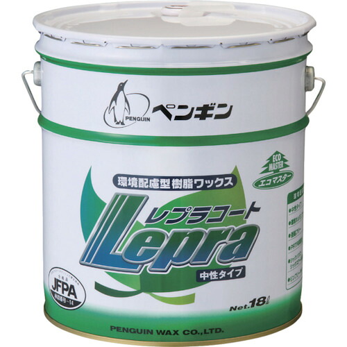 緑であること活動の領域