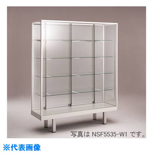 ■NAIKI ショーケース ハイタイプ NSF5511W1(1247964)[送料別途お見積り][法人限定][外直送] 103,950円