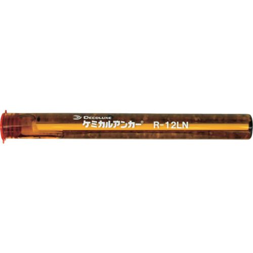 ■DECOLUXE ケミカルアンカー Rタイプ(－N)(回転及び回転打撃型)穿孔深さ150 R12LN(1248203)×200[送料別途お見積り][法人限定][掲外取寄]
