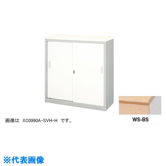 緑であること活動の領域
