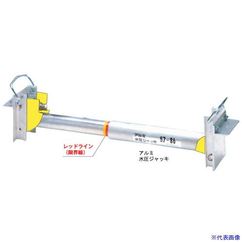 ■Hoshin アルミ水圧ジャッキ 118-202 HAW118202(1251809)[送料別途見積り][法人・事業所限定][外直送]