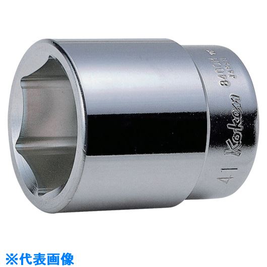 ■Ko－ken 6角ソケット 49mm 8400M49(1252165)[送料別途お見積り][法人限定][掲外取寄]