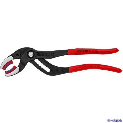■KNIPEX パイププライヤー(プラスチックジョー付き) 8111250(1256284)