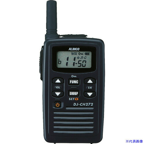 ■ALINCO 特定小電力トランシーバー 中継器対応・ショートアンテナタイプ DJCH272S(1256516)