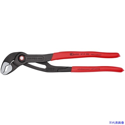 ■KNIPEX ウォーターポンププライヤー コブラクイックセット プラスチックハンドル 300mm 8721300(1258786)