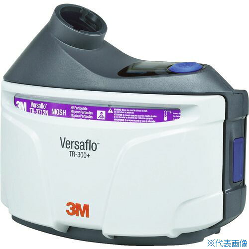 ■3M バーサフロー[[TM上]] 電動ファン ターボユニット TR&minus;302J+ TR302JPLUS(1259056)｜ファーストFACTORY