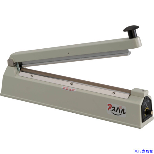 ■朝日 卓上シーラー CS&minus;400 シール長&times;幅(400&times;2)(溶着専用タイプ) CS400(1259677)｜ファーストFACTORY