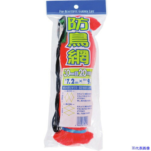 ■Dio 防鳥網 目合い30mm 20坪 幅7.2m&times;長さ9m へッダー付き 414258(1269760)&times;30[送料別途お見積り][法人限定][掲外取寄]｜ファーストFACTORY