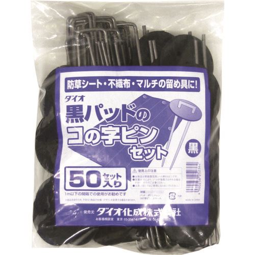 イノベックスリビングソリューション部 園芸支柱 園芸ネット３ ５ｍｍ 万能ネット ｄｉｏコの字型ピン 被覆資材３ ５ｍｍ５０本黒 被覆資材 大人気 の 万能ネット２０ｃｍ 12個入 品番 Tr 12 送料別途見積り 法人 事業所限定 掲外取寄