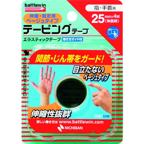 ■ニチバン バトルウィン テーピングテープ E25FB 25mmX4m E25FB(1273883)×12[送料別途お見積り][法人限定][掲外取寄]
