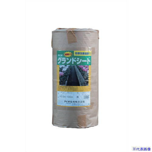 ■Dio 抗菌剤入り防草シート黒 50cm×100m 419352(1274422)[送料別途お見積り][法人限定][掲外取寄] 9,686円