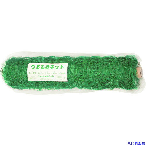 ■Dio つるもの園芸ネット 緑 10cm角目 1.8m&times;60m(Wタイプ) 260244(1274448)&times;5[送料別途お見積り][法人限定][掲外取寄]｜ファーストFACTORY