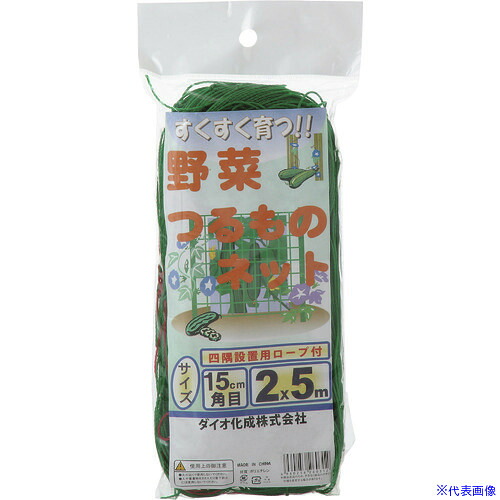 ■Dio 野菜つるものネット 緑 15cm角目 幅2m×長さ5m 260312(1274458)×60[送料別途お見積り][法人限定][掲外取寄]