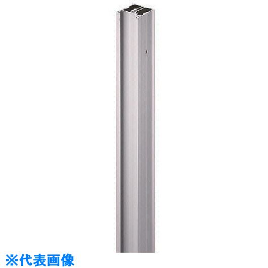 ■岡田 間仕切サイドポール【挟込みタイプ】3500mm 91S35(1278446)[送料別途お見積り][法人限定][外直送]｜ファーストFACTORY