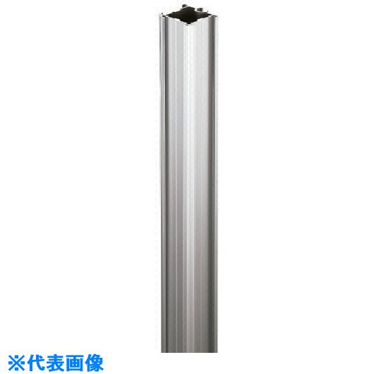 ■岡田 間仕切サイドポール【チューブタイプ】4000mm 93S40(1278451)[送料別途お見積り][法人限定][外直送]