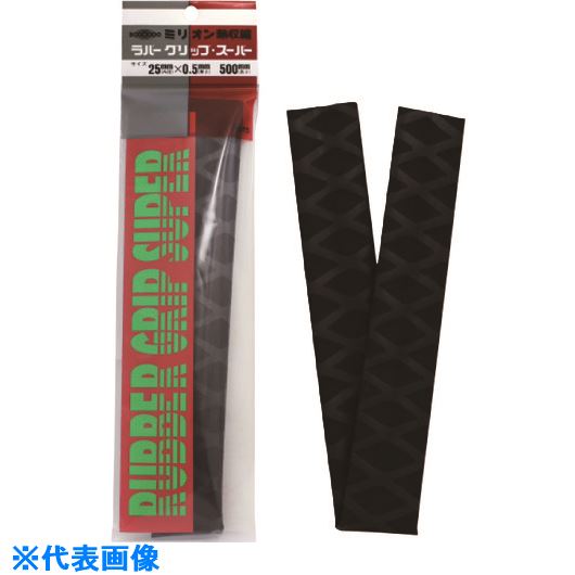 緑であること活動の領域