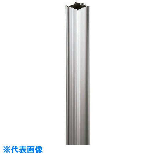 ■岡田 間仕切サイドポール【チューブタイプ】3000mm 93S30(1280045)[送料別途お見積り][法人限定][外直送]