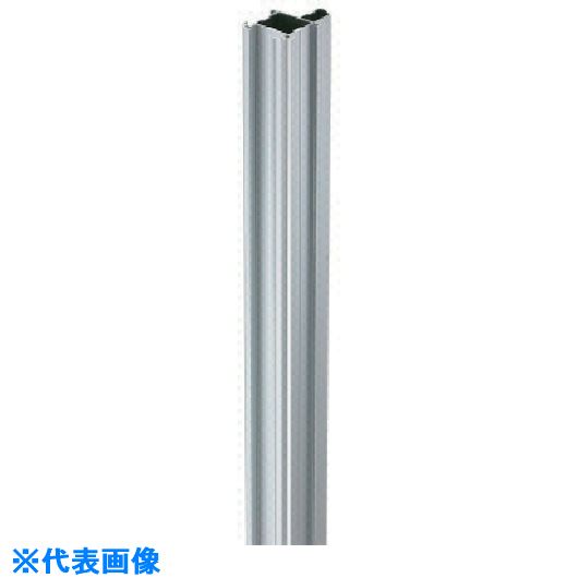 ■岡田 間仕切サイドポール【押えバータイプ】2500mm 90S25(1280054)[送料別途お見積り][法人限定][外直送]