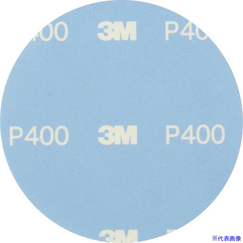 ■3M 足付けソフトディスク 125mm径 #400 50枚入り ASOFTDISC400R(1281488)