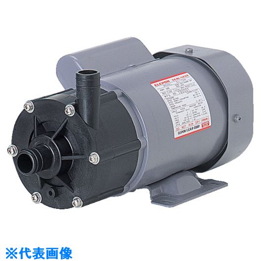 ■ELEPON シールレスポンプ 65W 単相100V 60Hz SL7SNHWF1S(1286201)[送料別途お見積り][法人限定][外直送]