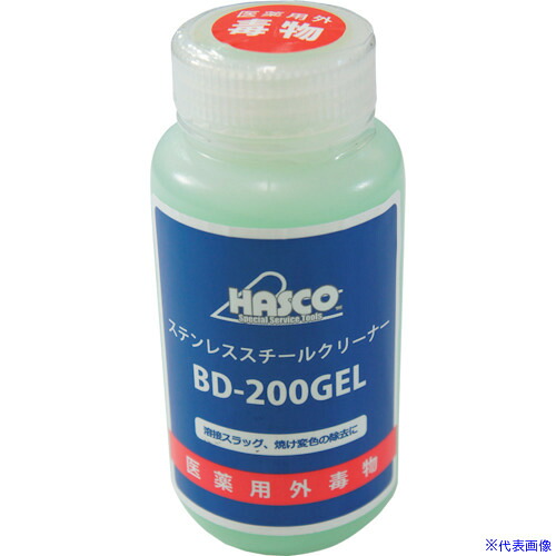 ■HASCO ステンレススチールクリーナー (1S入) BD200GEL(1287450)[送料別途お見積り][法人限定][外直送]｜ファーストFACTORY