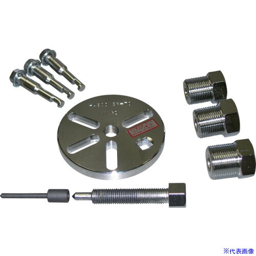 ■HASCO マグネットクラッチプーラー (1S入) SP70D(1287457)[送料別途お見積り][法人限定][外直送]