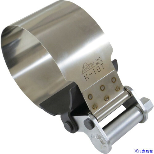 ■HASCO オイルフィルターレンチ バンドタイプUD Volvoφ107 K107(1289038)[送料別途お見積り][法人限定][外直送]｜ファーストFACTORY