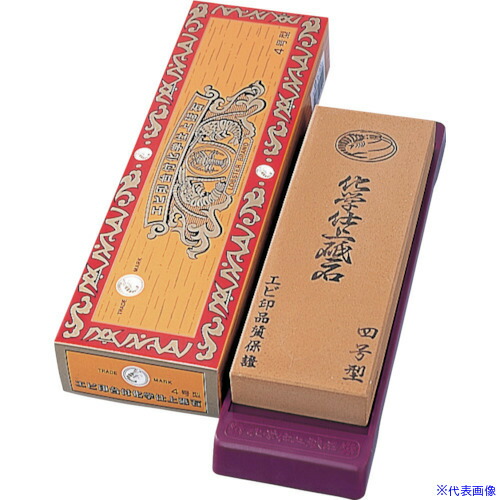 ■ナニワ エビ印 化学仕上砥石 A3－4号 台付 200×70×24 IE1400(1301952)[送料別途お見積り][法人限定][外直送]