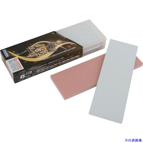 ■ナニワ 剛研 輝(かがやき) 210×70×10 #3000/#5000 NW3050(1309481)[送料別途見積り][法人・事業所限定][外直送]