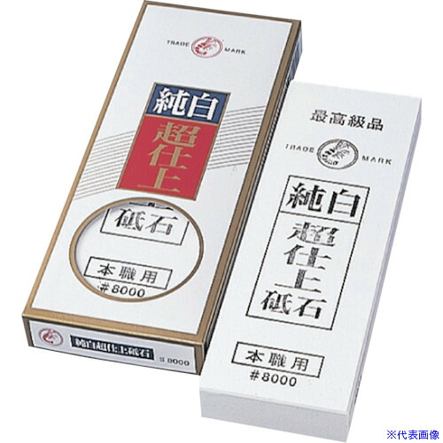 ■ナニワ エビ印 純白超仕上砥石 200&times;70&times;25 IE0001(1309517)[送料別途お見積り][法人限定][外直送]｜ファーストFACTORY