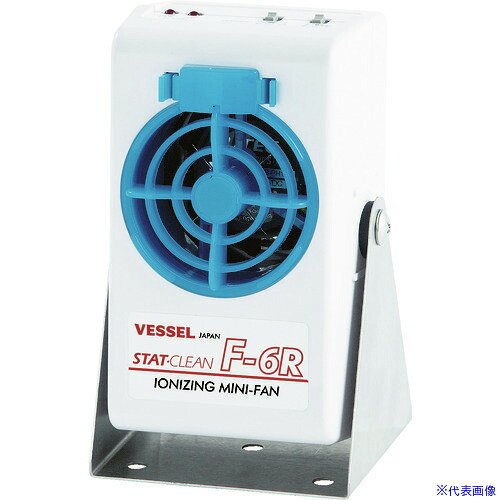 ■VESSEL 静電気除去ミニファン(スタンド付) No.F－6RST F6RST(1309811)