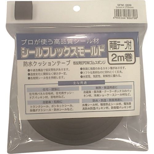 一部予約販売 イノアック シールフレックスモールド 5mm 20mm 2m 60巻入 品番 Sfm 009 Tr 1323077 60 送料別途見積り 法人 事業所限定 外直送 その他