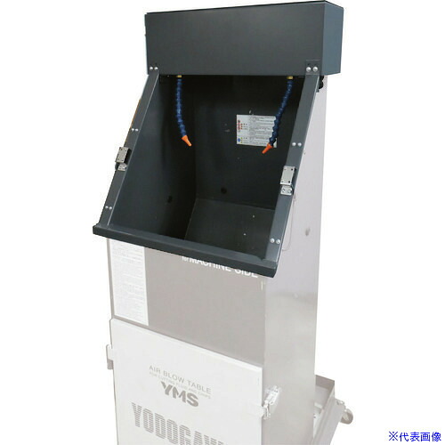 ■淀川電機 エアブロー専用作業台 YMS40J専用オプション 自動エアブローユニット 40JAU(1328968)[送料別途お見積り][法人限定][直送]