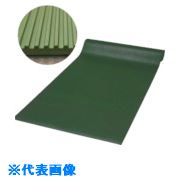 ■ミヅシマ 筋入りゴム長マット 6mmX1.2mX10m 緑 NO410064(GN)(1331578)[法人・事業所限定][外直送元]