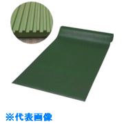 ■ミヅシマ 筋入りゴム長マット 6mmX1mX10m 緑 NO410060(GN)(1333061)[送料別途見積り][法人・事業所限定][外直送]